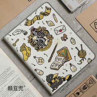 哈利波特适用ipad10.2獾院air34保护套pro11笔槽9.7赫奇帕奇mini5