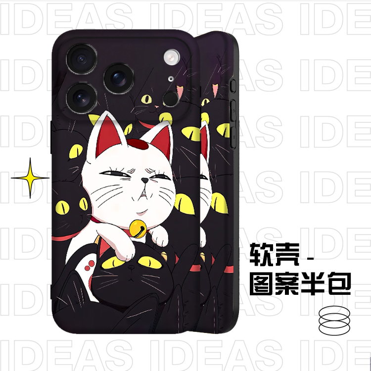 高速婆婆 当哒当 胆大党16 Pro菲林壳适用苹果17 Pro手机壳iphone 15promax苹果12华为Mate60三星S24红米K70