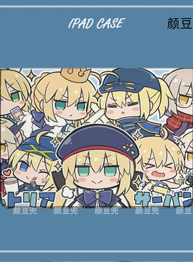 FATE吾王FGO SABER阿尔托莉 ipad10.2适用于air4/5保护套matepad pro11 Air3笔槽mini5/6小米6pro12.9荣耀V8