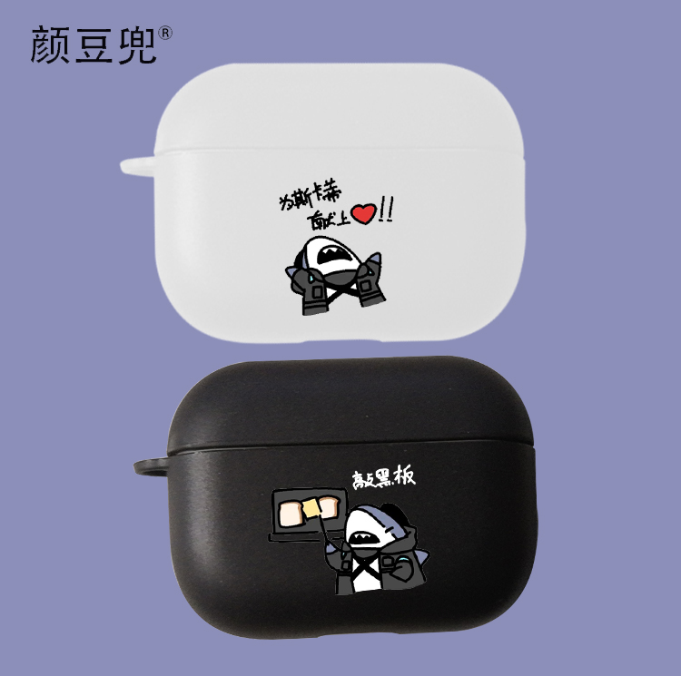 两面包夹芝士斯卡蒂鲸鱼耳机套 适用苹果airpods Pro保护套2/3代