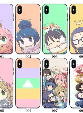 摇拽露营 抚子志摩凛手机壳iPhone11适用12 pro苹果XS MAXR硅胶8p