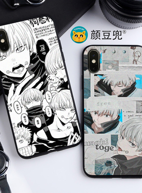 狗卷棘12适用11 PRO苹果XS MAX咒术回战XR手机壳8P40华为mate30软