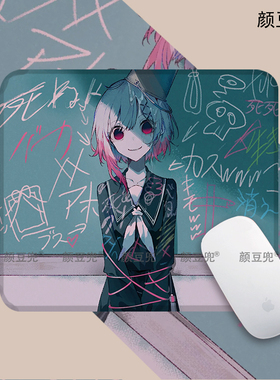 魔法少女的魔女审判 樱羽艾玛 周边 鼠标垫 键盘桌垫加厚耐磨防滑