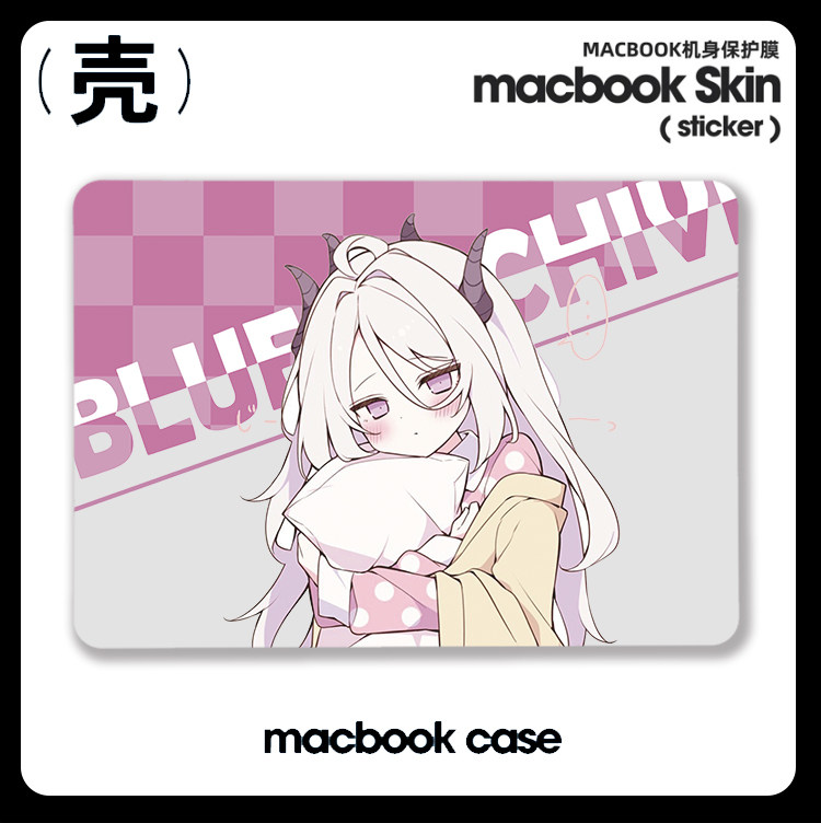 空崎日奈 碧蓝档案 适用于苹果macbook air13.3寸pro14笔记本12保护壳15寸Max16周边M1芯片Macbook电脑保护套