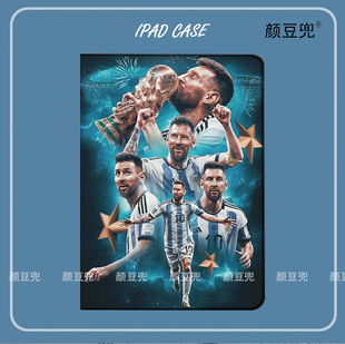 梅西Messi 周边10号球衣ipad10.2适用于air4/5第十代10.9保护套matepad pro11 Air笔槽mini5/6小米5/6Pro12.9