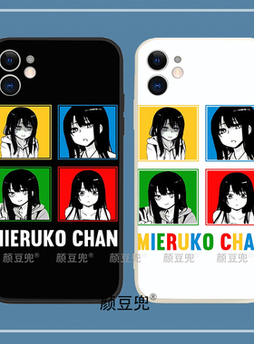 看得见的女孩8p见子表情手机壳iPhone13适用12 Pro苹果11 XS MAXR