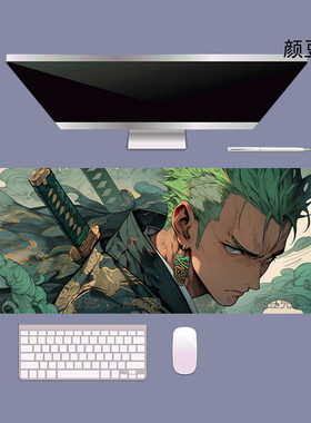 海贼王索隆周边大号动漫周边鼠标垫 电竞锁边鼠标垫 硅胶防滑软垫