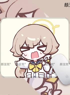 碧蓝蔚蓝档案 日富美周边 鼠标垫小号电竞游戏 桌面垫 防滑软水洗