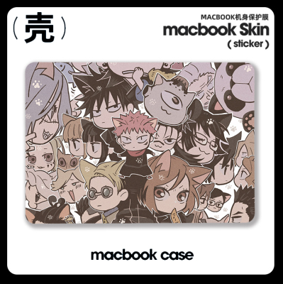 咒术回战 虎杖悠仁 适用于苹果macbook air13.3寸pro14笔记本12保护壳15寸Max16周边M1芯片Macbook电脑保护套