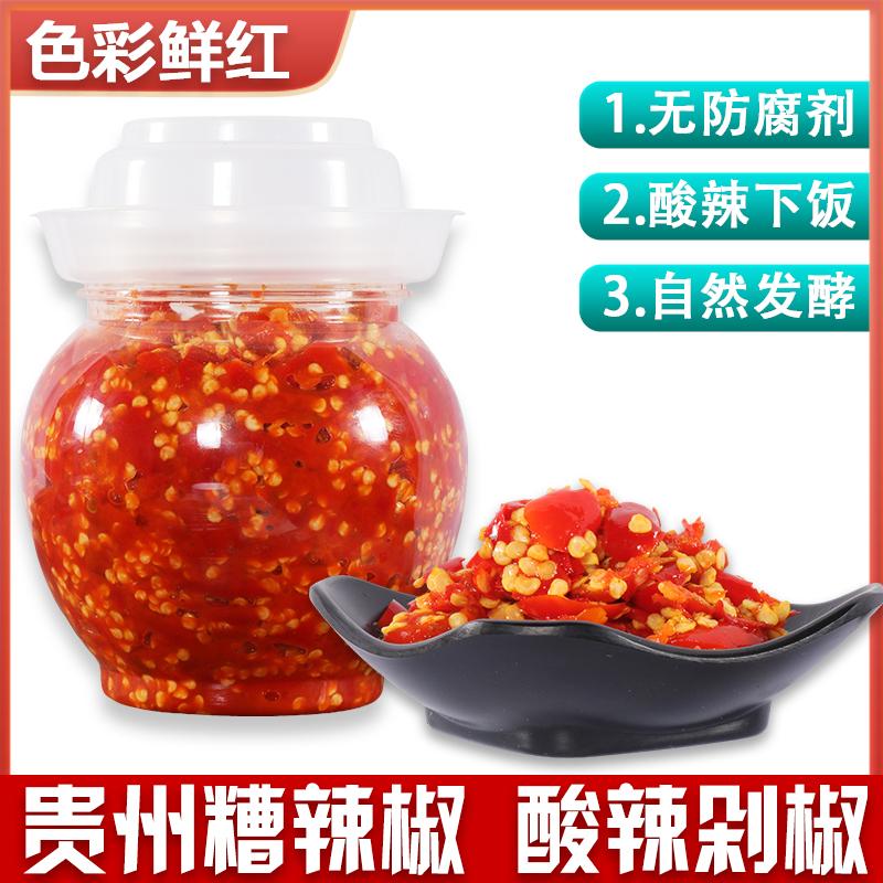 贵州遵义糟正宗酸辣辣椒酱