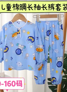 夏季人造棉长袖棉绸空调服睡衣