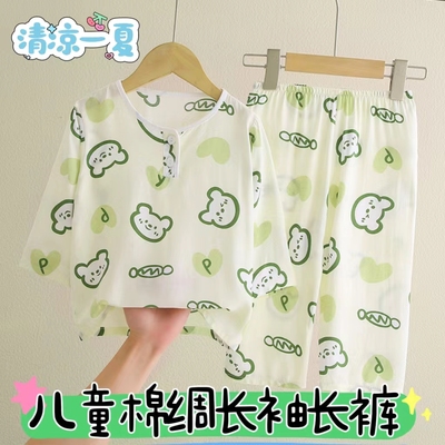 夏季长裤薄款人造棉空调服长袖