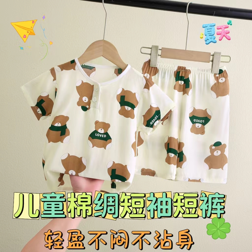 婴儿人造棉背心短裤宝宝夏季棉绸家居服儿童短袖睡衣男孩女童半袖