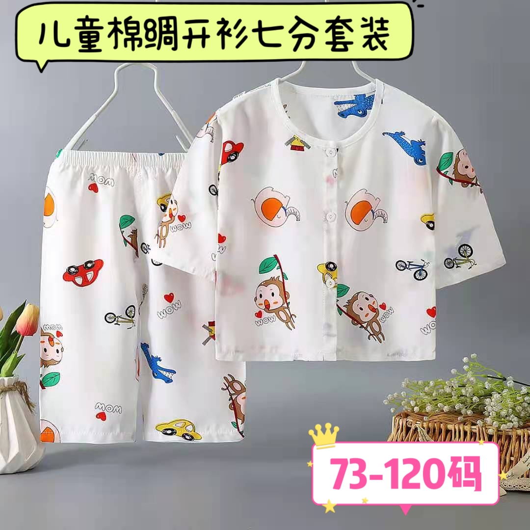 儿童棉绸睡衣人造棉夏季空调服