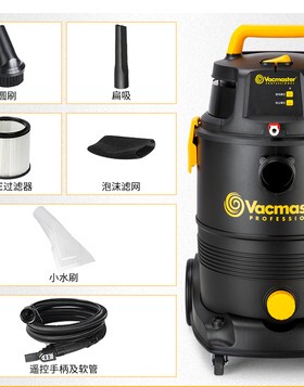 vacmaster卫玛士喷抽一体机汽车内饰室翻新清洗机布艺座椅沙发