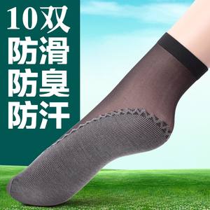 棉底女短丝袜韩版超薄款春夏季隐形防臭防勾丝10双黑色肉色私袜子