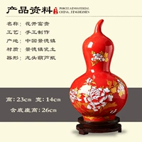 Народная бутылка тыквы (китайский красный)+вращающаяся основание