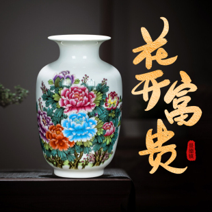 饰品客厅插干花工艺复古瓷器电视柜 景德镇中式 陶瓷花瓶摆件家居装