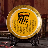 Gửi Dragon Frame phòng khách theo phong cách Trung Quốc hiên trang trí tấm treo thủ công gốm sứ tủ rượu tủ để bàn trang trí - TV tivi samsung màn hình cong
