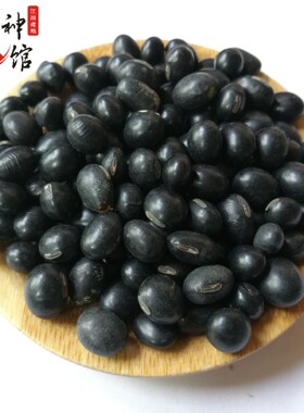 火神馆 黑豆 500克包邮