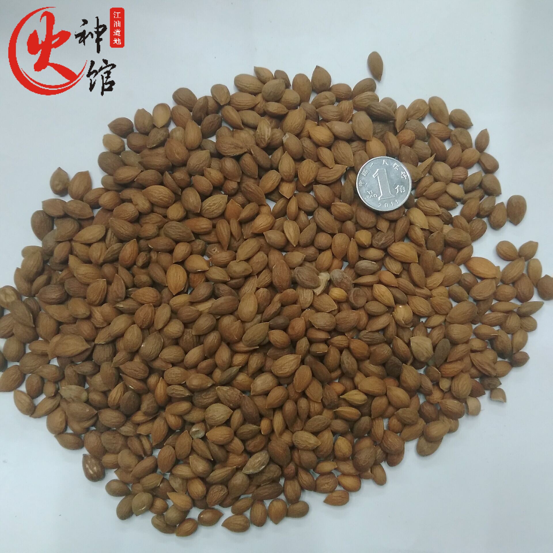 正品新货郁李仁干500g克无硫郁里仁山梅子粉小李仁肉中药材