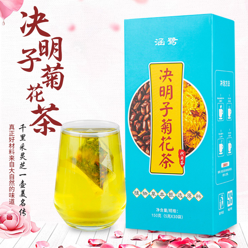 熬夜护眼睛学生菊花决明子茶