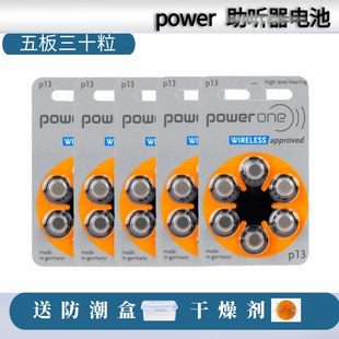 power助听器电池P13 E13德国进口PR48纽扣电子1.45V A13