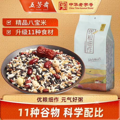 五芳斋八宝粥料粗粮杂粮组合五谷