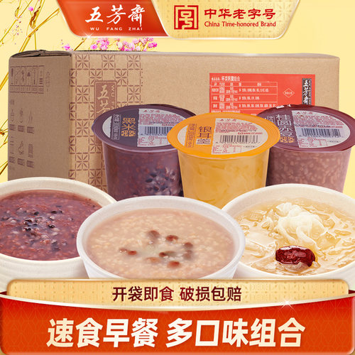 五芳斋速食粥早餐粥八宝粥