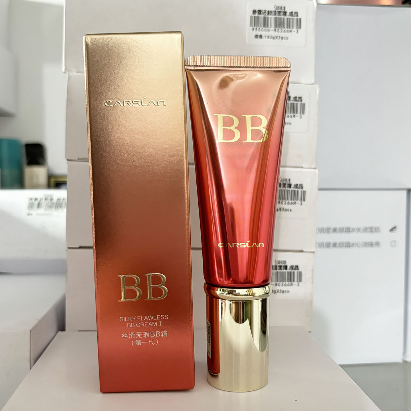卡姿兰丝滑无瑕BB霜48g