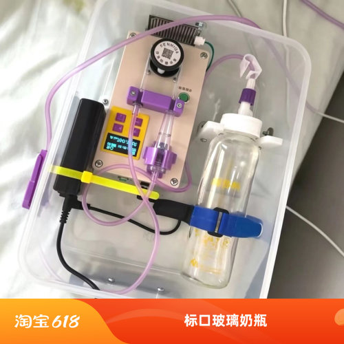 玻璃奶瓶输液器导管输注管路配件