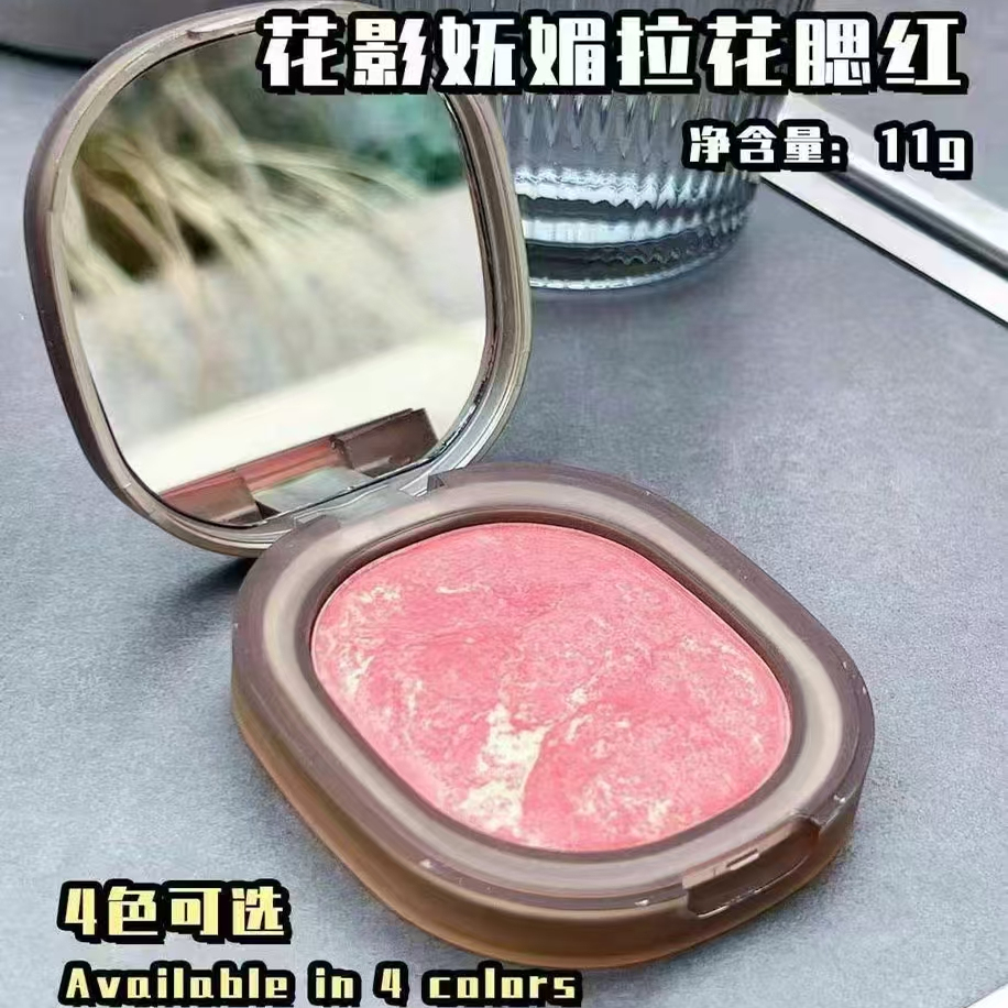 平替五花肉胭脂/娇妮诗花影妩媚拉花腮红自然立体不结块元气少女