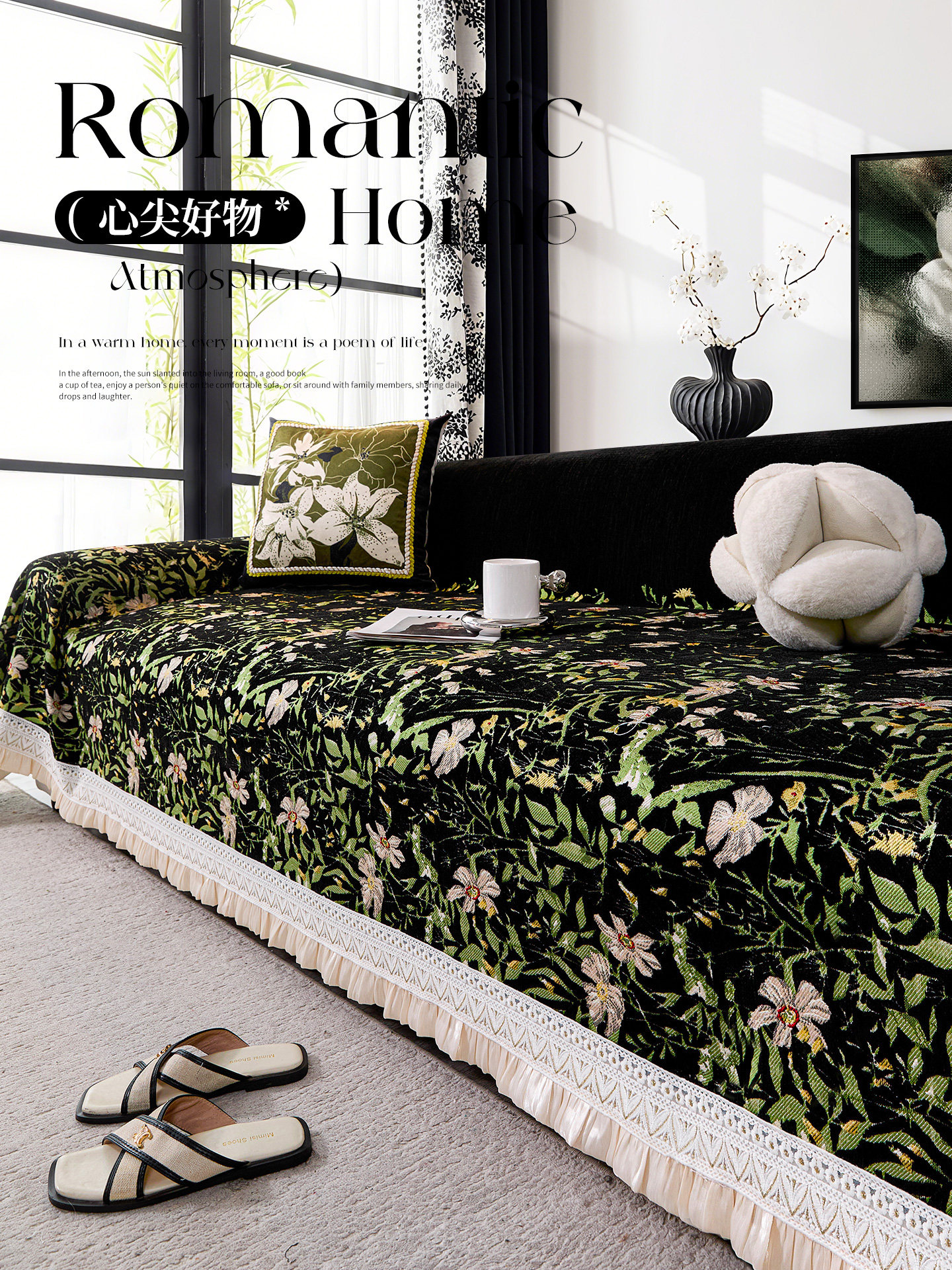 覆古风沙发盖布巾法式新款沙发套罩轻奢高级感四季通用防滑坐垫毯