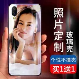 S7, стеклянный чехол для телефона *S, фотография, защитный чехол, делается под заказ, x50, x50, Z1, 1x, Z1