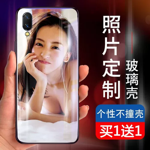 S7, стеклянный чехол для телефона *S, фотография, защитный чехол, делается под заказ, x50, x50, Z1, 1x, Z1