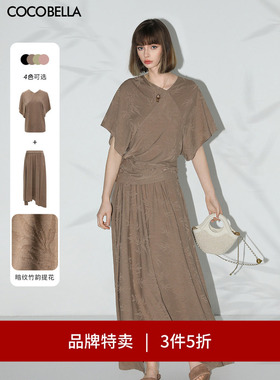 【3件5折】COCOBELLA竹叶提花国风蝙蝠袖针织衫松弛感T恤TS7019-4