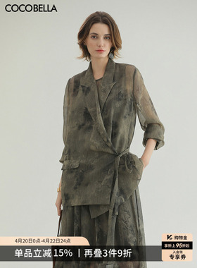 COCOBELLA新中式老钱风炒色晕染西装女早春微透视西服外套SI3030