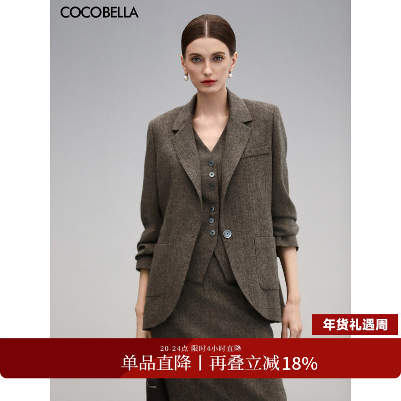 COCOBELLA高智感精纺花纱羊毛通勤西装女气质休闲外套SI7029-2