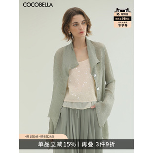 COCOBELLA褶皱肌理轻薄莱赛尔西装 休闲外套SI7005 女不规则空调衫