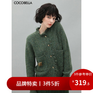 女毛衣外套MZ309 COCOBELLA七彩亮葱花纱毛边加厚针织衫 3件5折