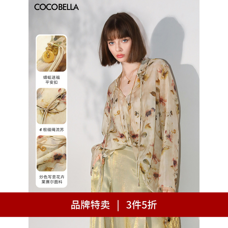 COCOBELLA炒色莱赛尔衬衫