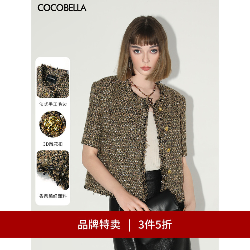 COCOBELLA花呢毛边短袖外套