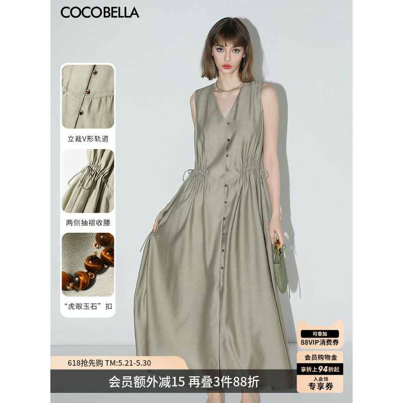 COCOBELLA气质通勤V领无袖连衣裙长裙女玉石扣抽绳背心裙FR7008-3