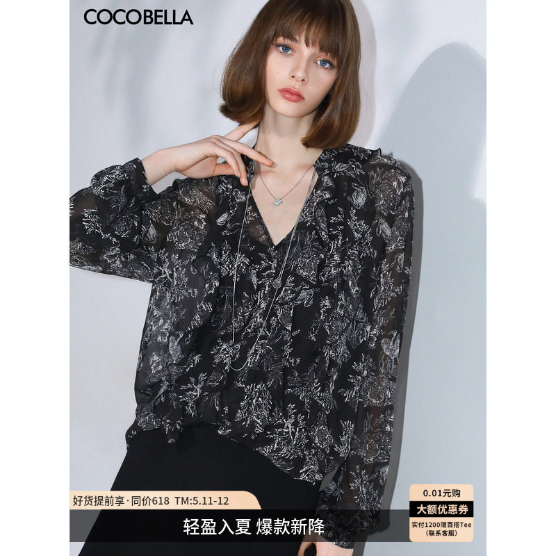 COCOBELLA立体荷叶领印花衬衫女V领通勤休闲度假雪纺衫SR3039B