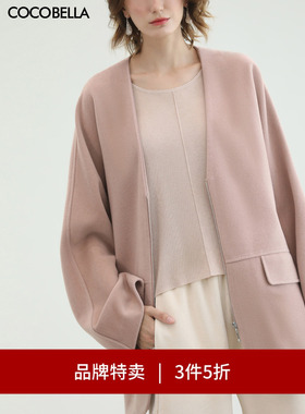 【3件5折】COCOBELLA气质粉毛呢外套女休闲通勤呢子大衣WL3220