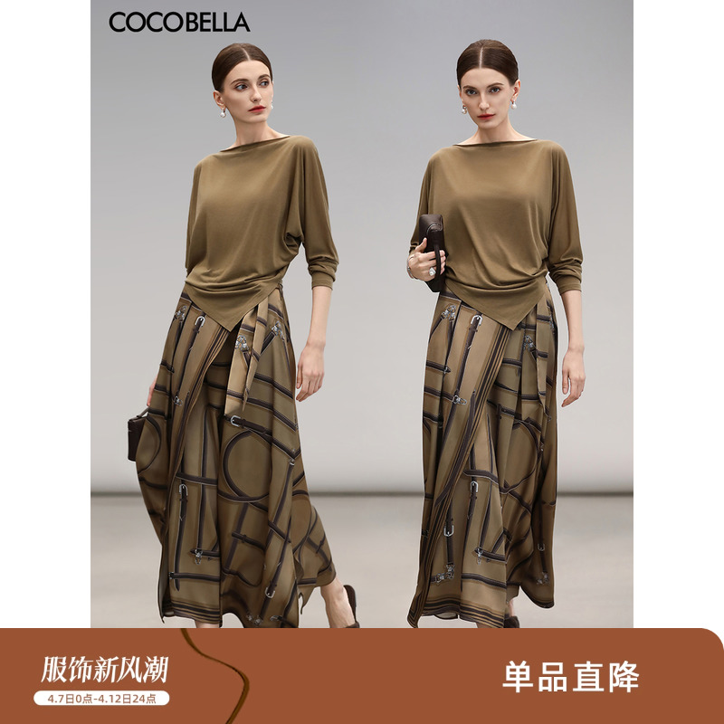ɫ+魿 S COCOBELLA֯ȹװ652.74Ԫ