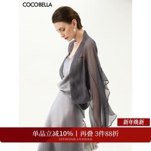 LC3106 轻薄空调衫 气质遮阳雪纺开衫 COCOBELLA雾灰紫荷叶蝙蝠袖