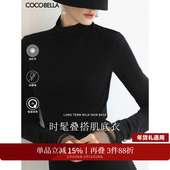 COCOBELLA混搭miu系高领打底衫 女秋冬内搭黑色长袖 T恤UT3217