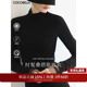 COCOBELLA混搭miu系高领打底衫 女秋冬内搭黑色长袖 T恤UT3217
