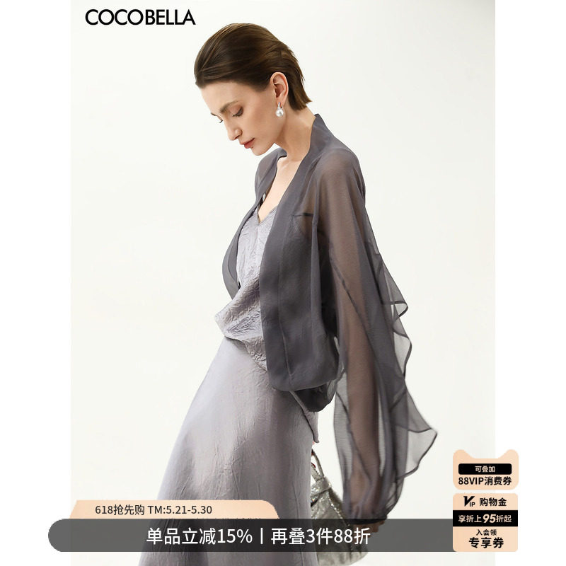 COCOBELLA雾灰紫荷叶蝙蝠袖气质遮阳雪纺开衫轻薄空调衫LC3106-4